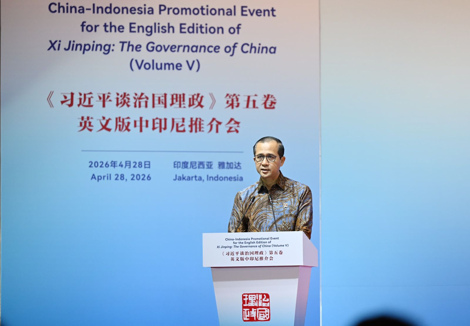 Belajar dari Tiongkok, Pemerintahan Presiden Prabowo Percepat Pengentasan Kemiskinan di Indonesia